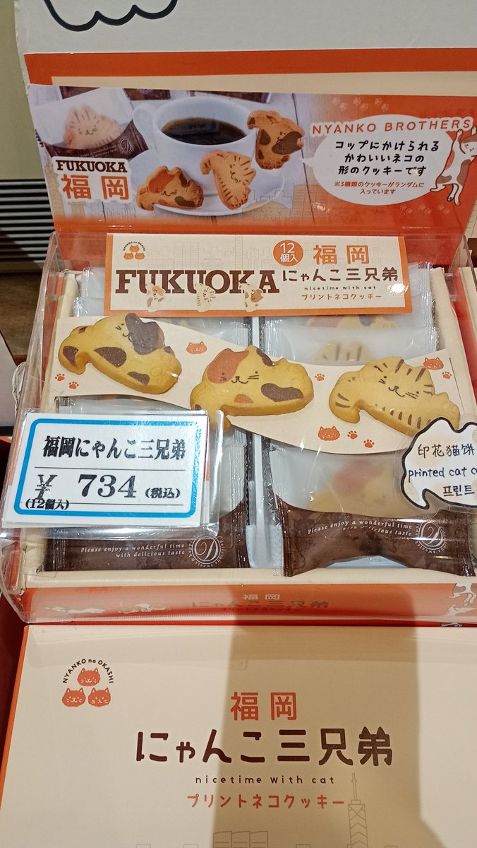 にゃんこ大好き Fuku Fuku Nyanko(ふくふくにゃんこ) on X