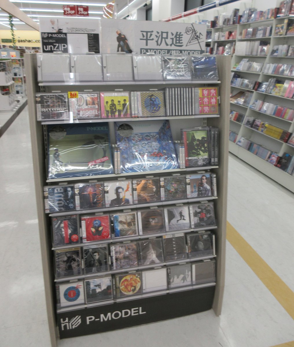 ハロー人類/ 本日、新作アルバム『#unZIP』を発売した #核PMODEL
