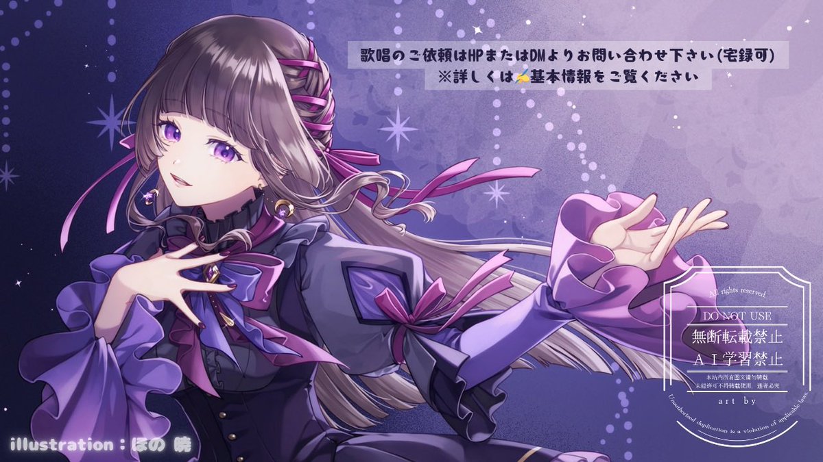 悠月麻衣 ☪︎*‎ (@yuduki_mai52) / Posts / X