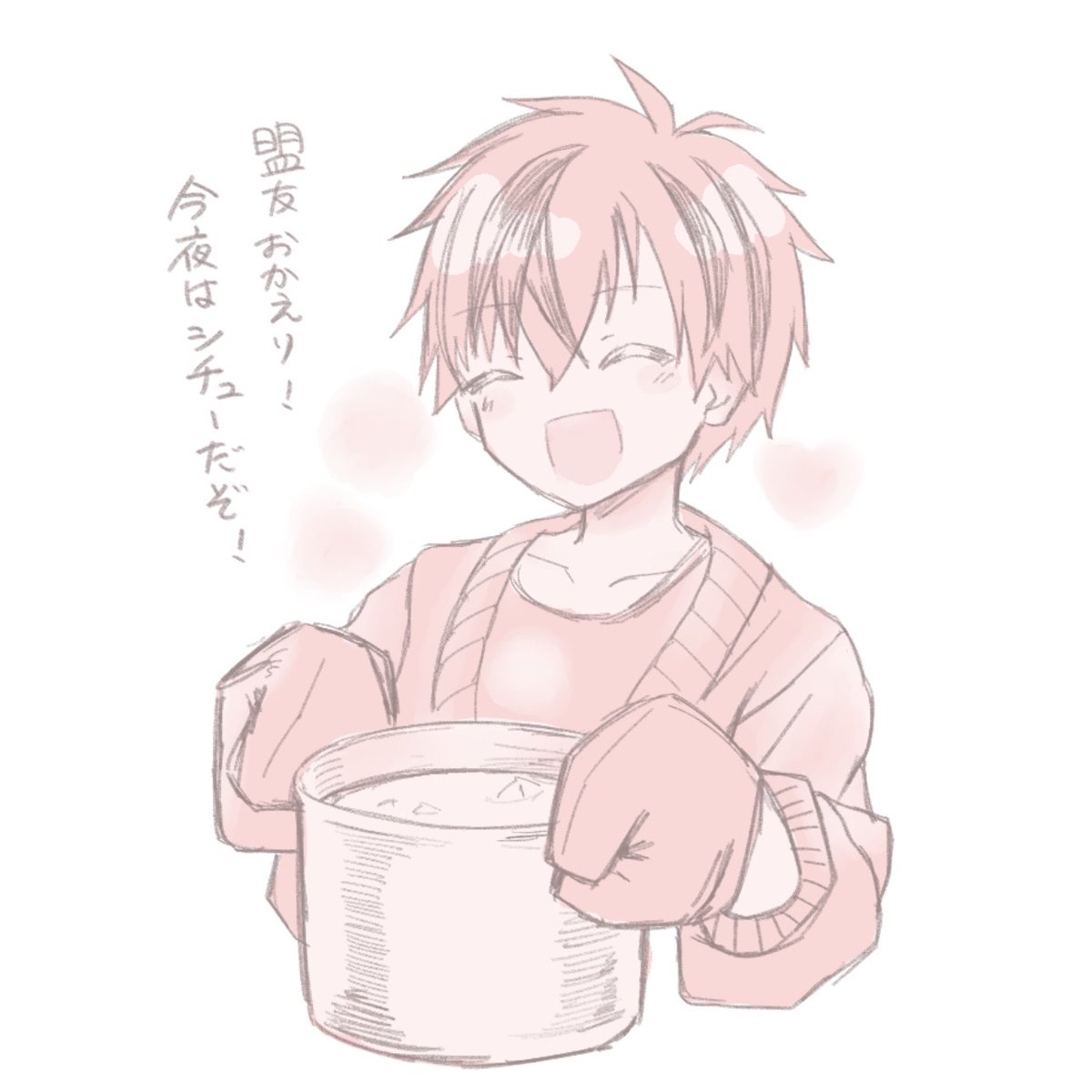 夢〜〜〜〜〜〜〜〜〜〜
