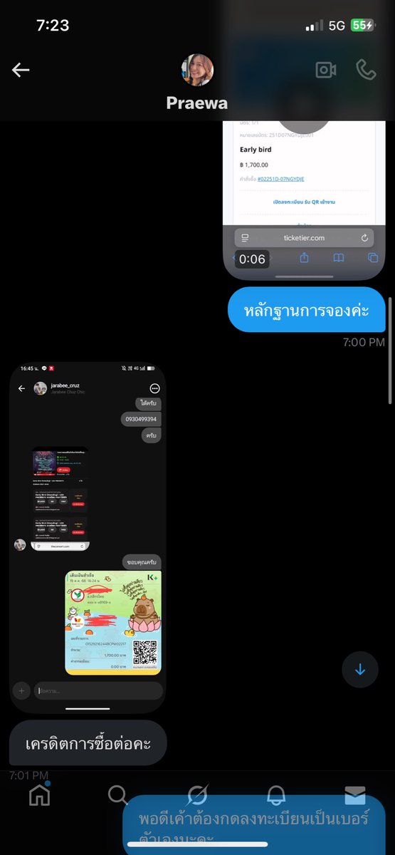 🍯 ◌ 🧸 𝒸𝒽𝒶𝓇𝓁𝑜𝓉𝓉𝑒🥛𓈒 🥣 tweet media