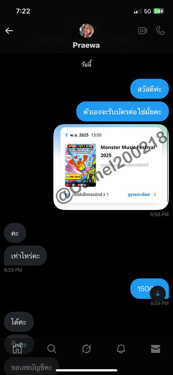 🍯 ◌ 🧸 𝒸𝒽𝒶𝓇𝓁𝑜𝓉𝓉𝑒🥛𓈒 🥣 tweet media
