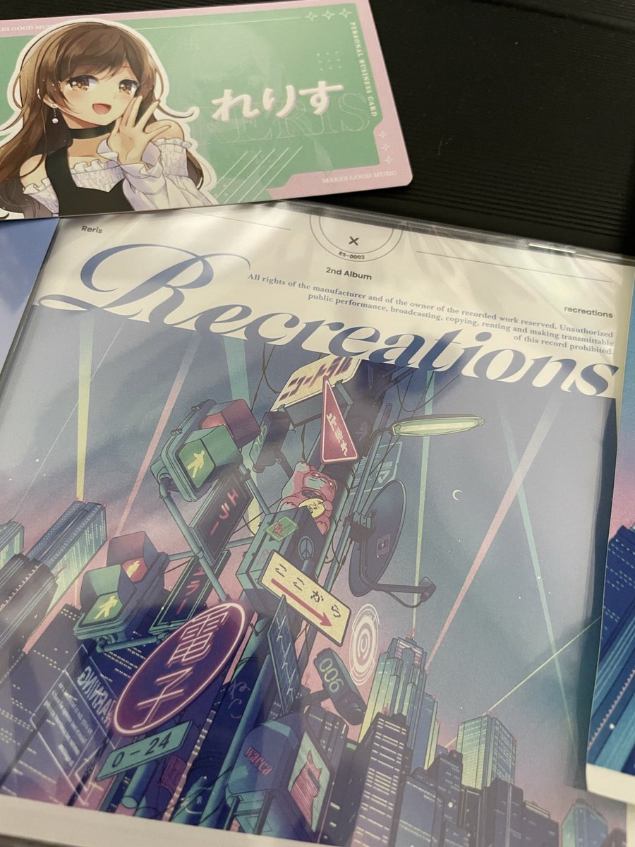 Dearkanokitaide's tweet photo. 無事届きました。
archiveに引き続き今回のrecreationsも良き.・*’’*・.♬
「IXX」なんて読むのか分からなかったけど😂楽曲も歌い方も𝗡𝗘𝗪れりすが出てて良かった🫧
全体的に元気の出る前に進もうとする気持ちが詰まった1枚だ!!
#れりす
#れりす見て
#recreations https://t.co/6m7HMbIaUm