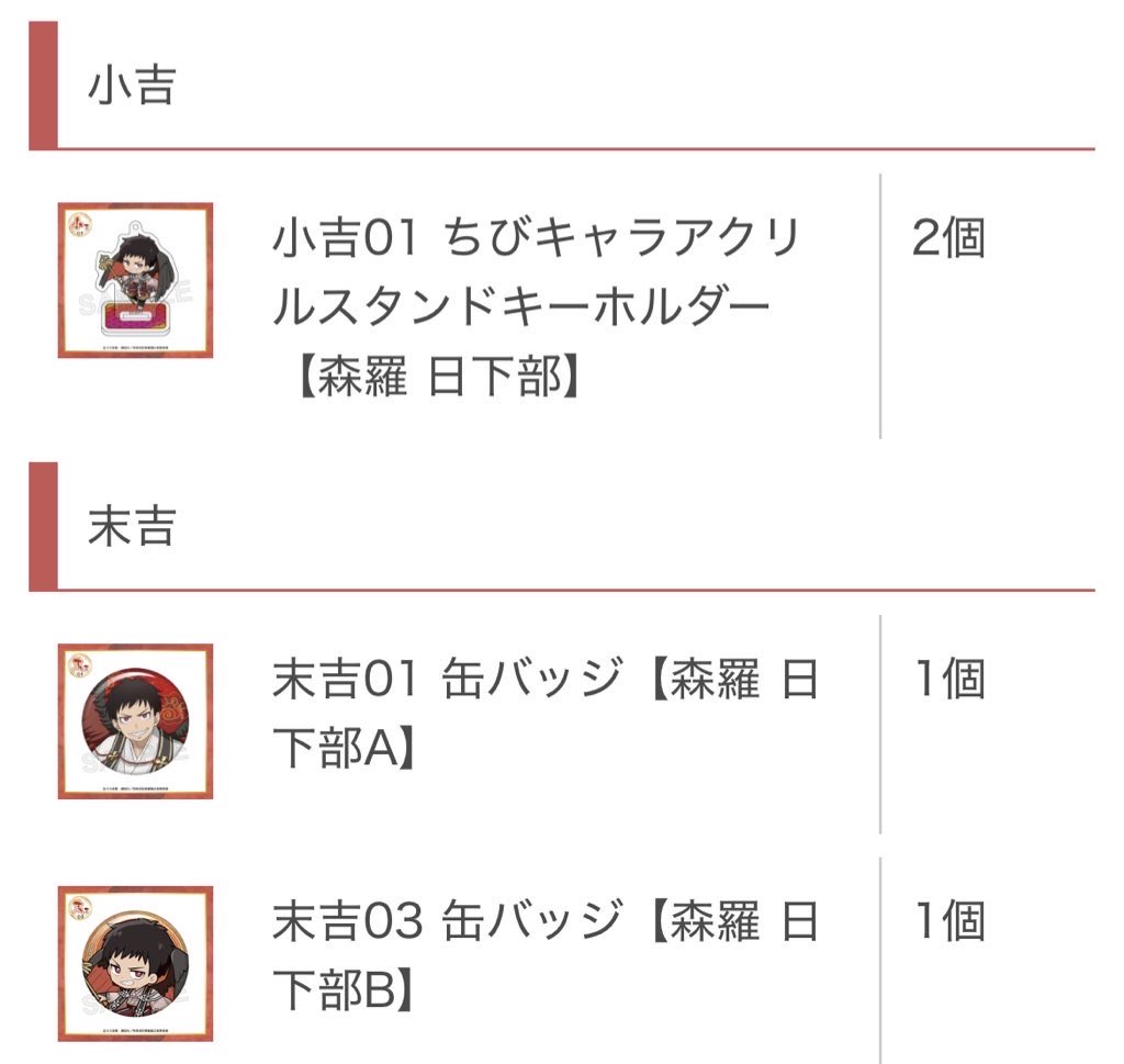 ハスキー 固定ツイ手渡し可 on X