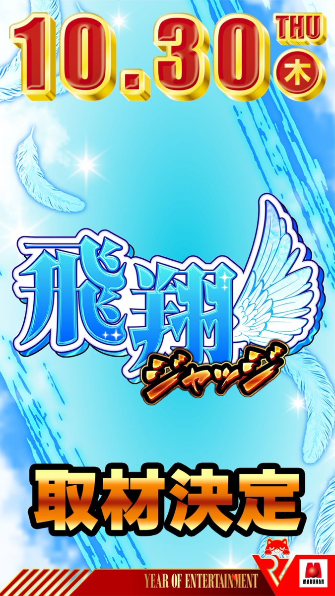 リンゴスロッター🍎 on X