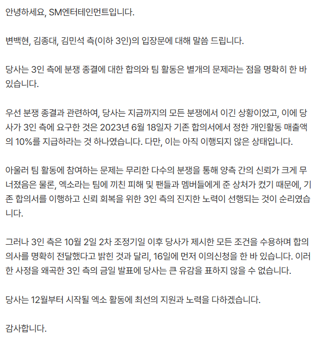 mi8co94's tweet image. 내가 기다린 공지는 이게 아니긴한데 그래...니들도 지금까지 이거 대응하겠다고 퇴근 못하신건 고생이 많다....