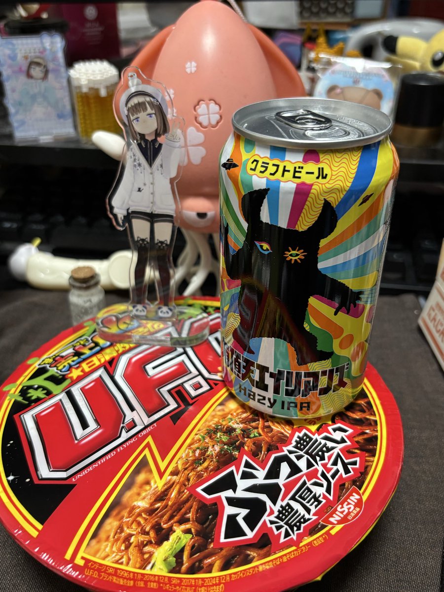 ちょいと私もお邪魔しますわ
この組み合わせは神。美味い😋

 #UFO乗せてみた