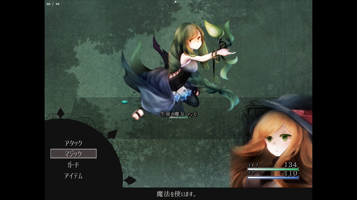 aco_gamesphoto's tweet photo. 「Alternative World」クリア!!!!
暗めな世界観、淡く幻想的な雰囲気のビジュアル…戦闘が少し単調だけどかなり好みな作風な1本でした
永遠を生きる魔女の選択
前にもポストした「皆それぞれ違うから、分からなくて当然」て真実で
きっと彼女にとっては幸せな選択だった
#AlternativeWorld https://t.co/6dyv5KEi8I