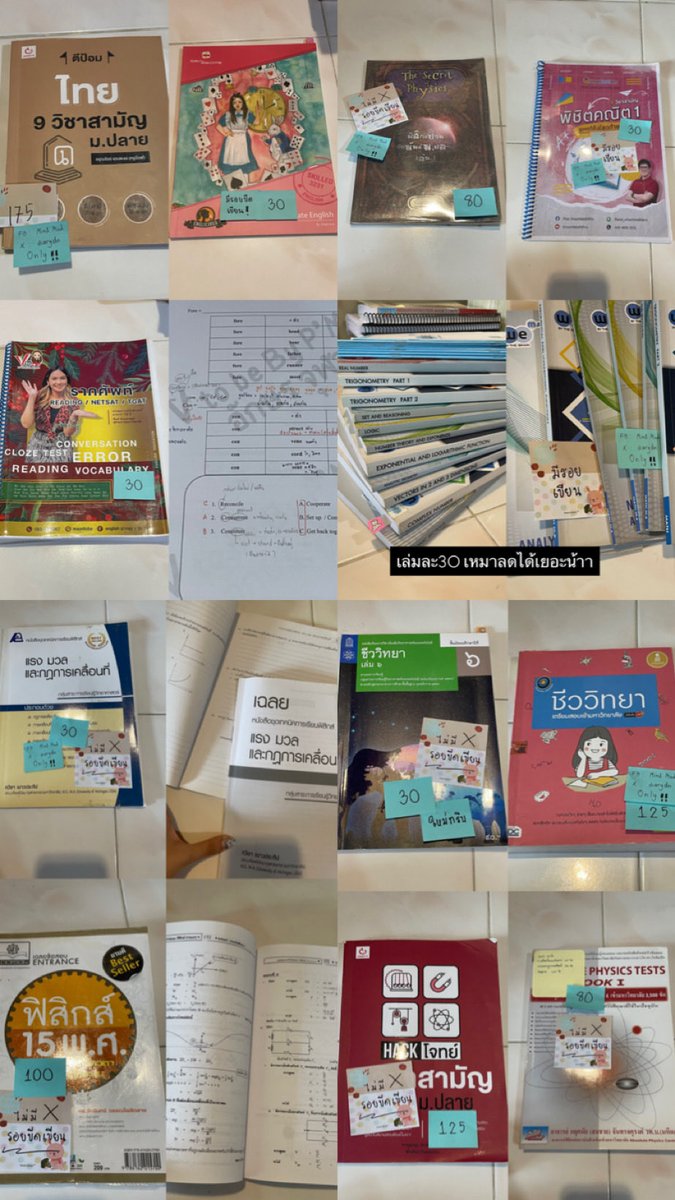 PYMUdndiary's tweet photo. สอบถามเพิ่มเริ่มได้นะคะ #ส่งต่อหนังสือเตรียมสอบ https://t.co/j2GPC0K2k1