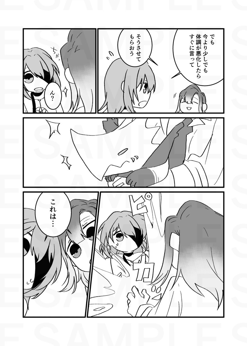 (2/2) 