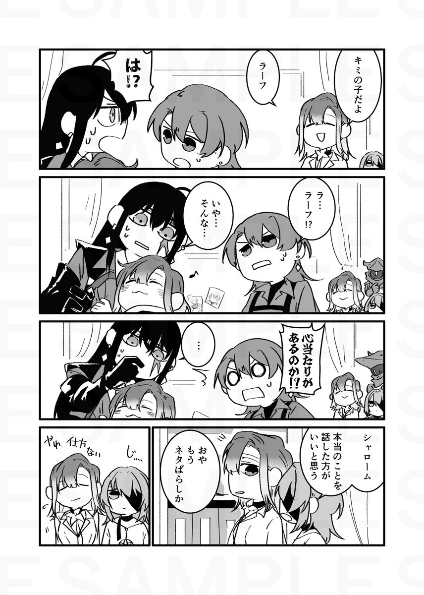 (2/2) 