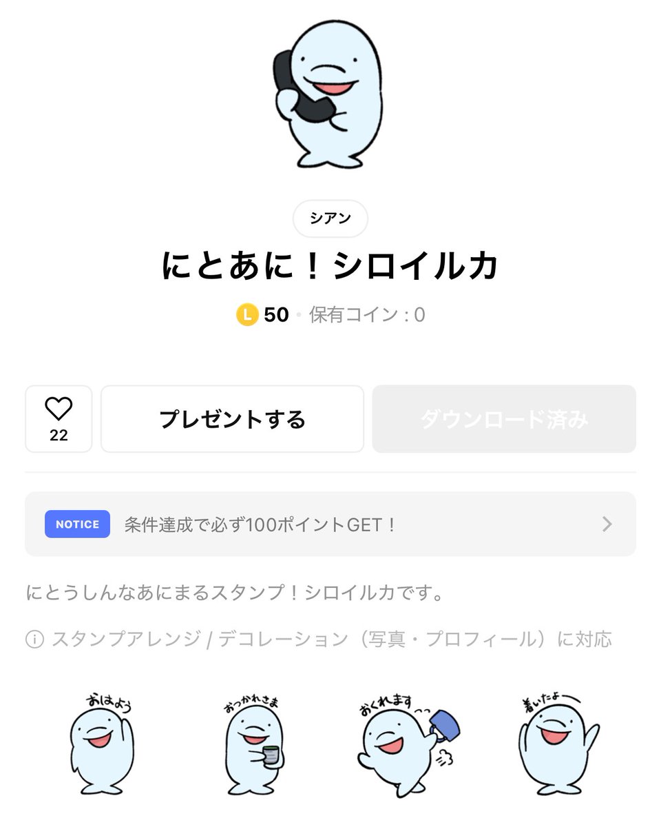 ♡しめにゃん♡ Lili (˙𐃷 ˂ )‧⁺ on X