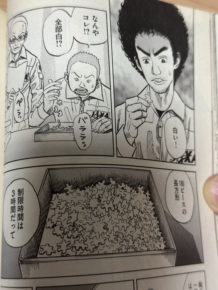 はるるん はるるん (@thekixskasuyaha) / Posts / X