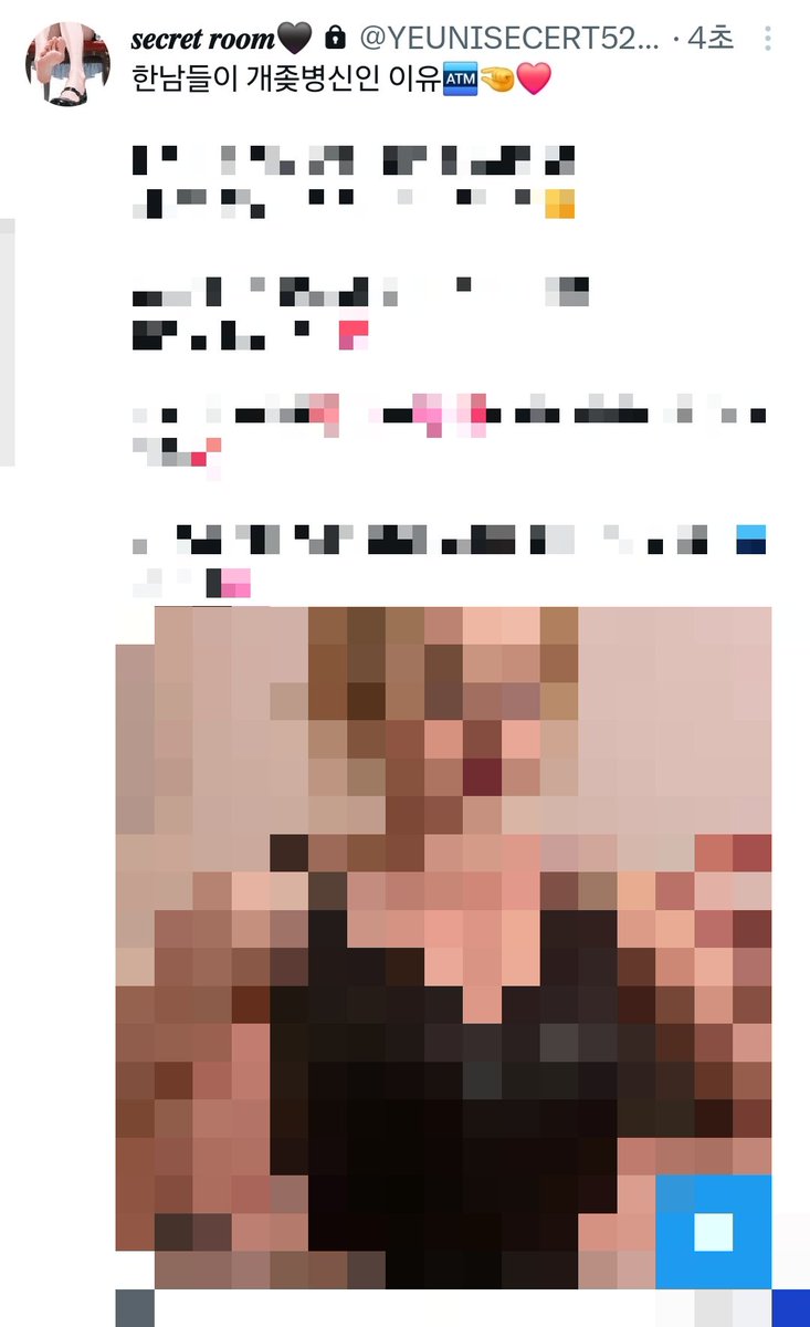 우-웅〰️🖤

화나ㅋ🤏❤️❓️ 좆같아🖕❤️❓️
아니면..
궁금해🏧🩷❓️