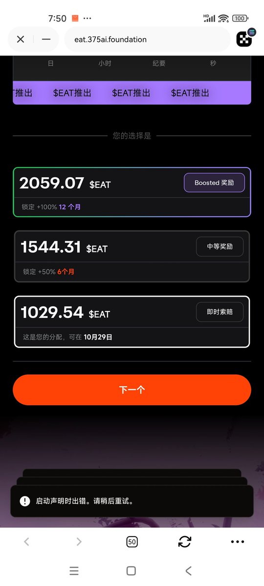 core77IP's tweet photo. @375ai_ 这个问题怎么解决呀 https://t.co/drNbsSHzQ3