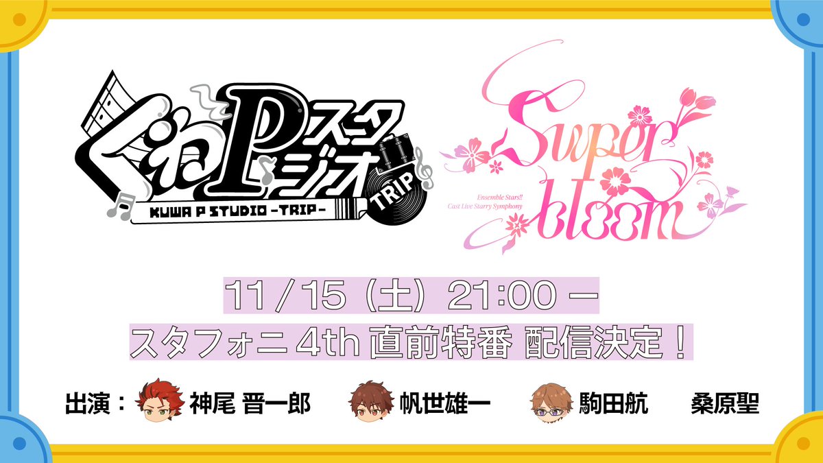 みずちゃん (@mzchnn) / Posts / X