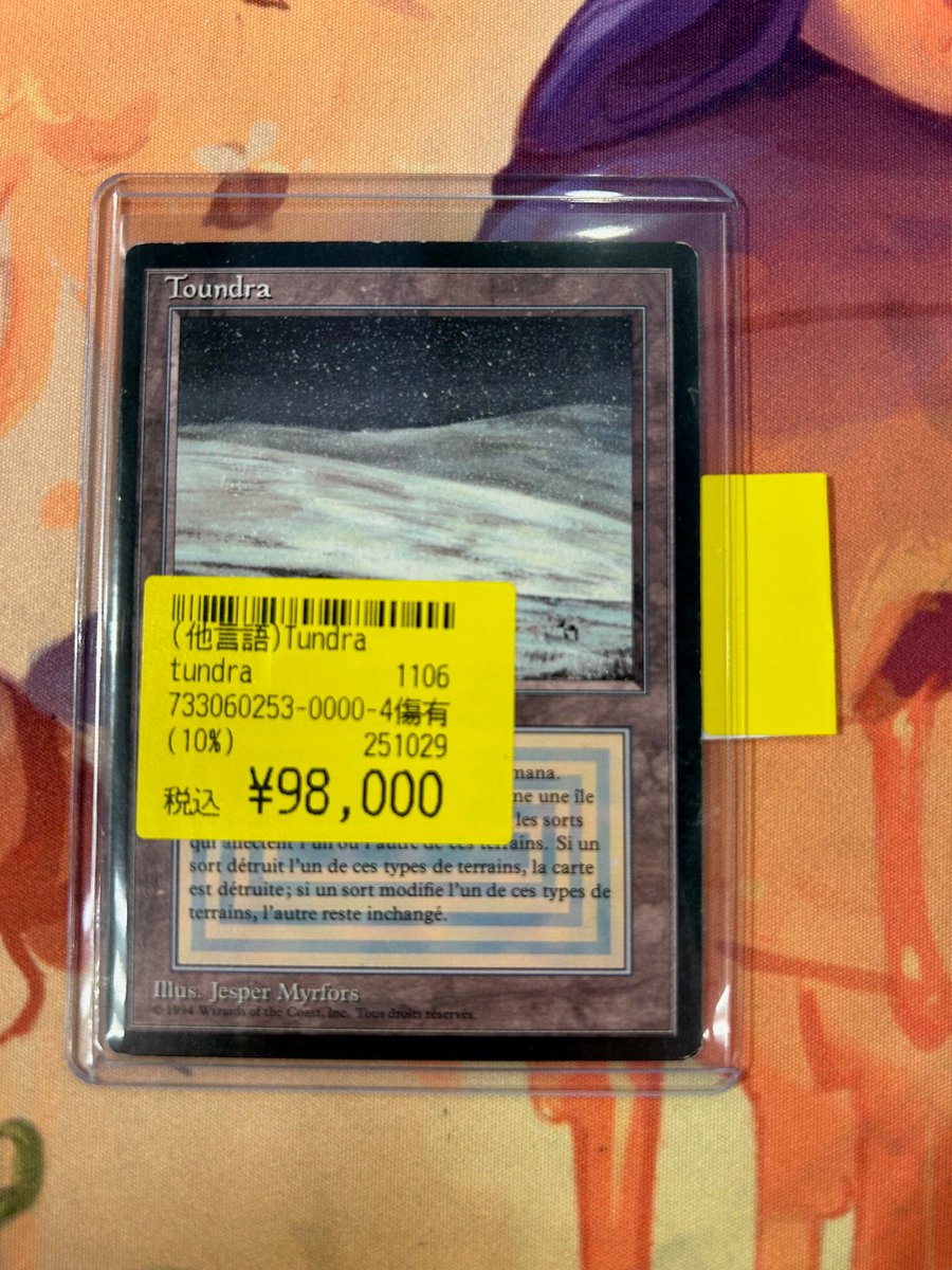 CARDWINGS 秋葉原駅前店MTG on X