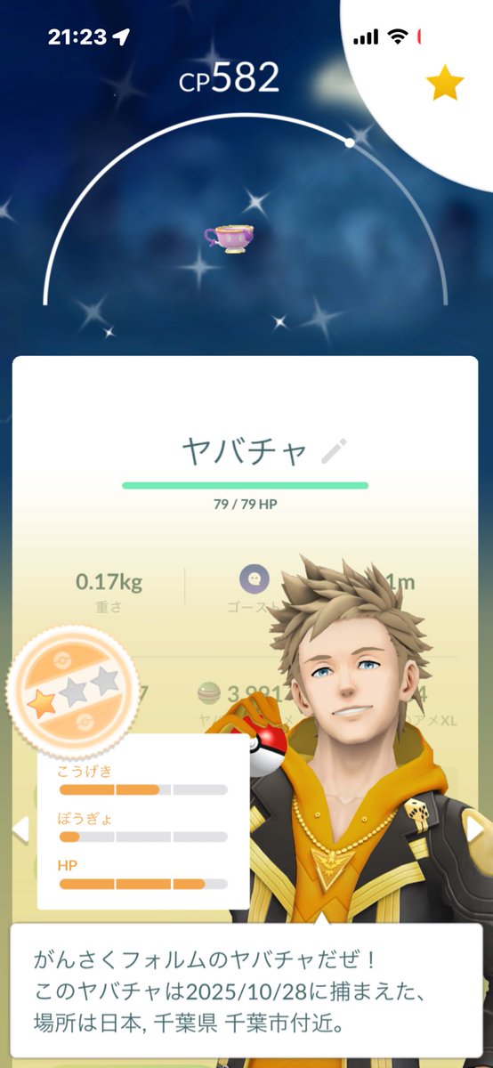 SilverColor416's tweet image. BoX整理してたら、、、👀❓❗️
なんやかんやゲッツしてたらしい☕️