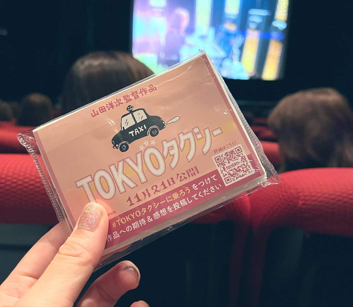 サンタサンタ (@santasanta_1113) / Posts / X