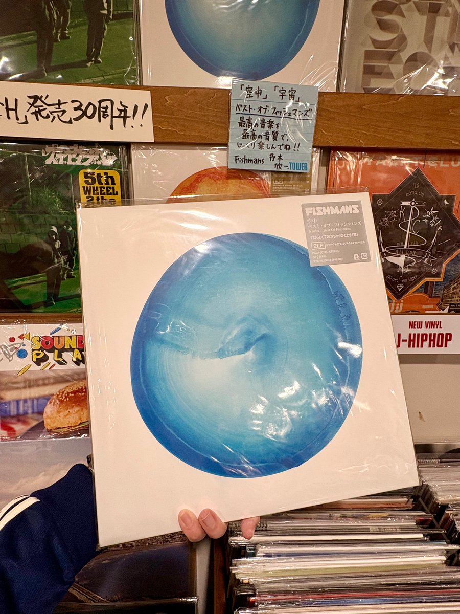 タワーレコード渋谷店 on X