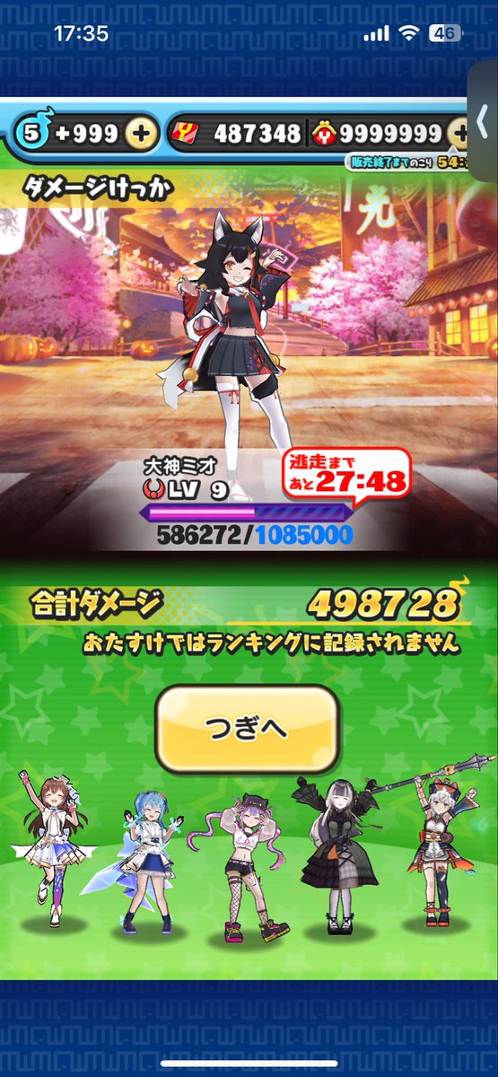 かっちゃん tweet media