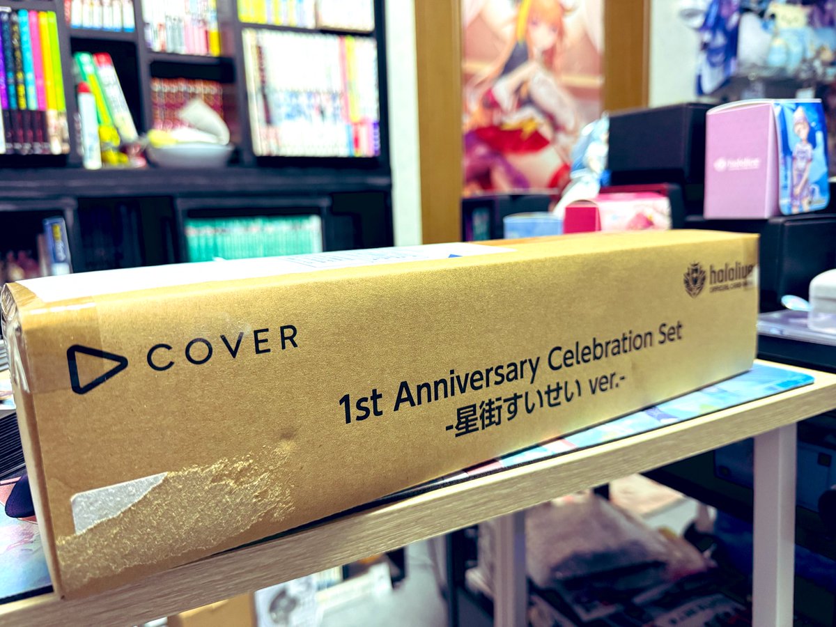 1st Anniversary Celebration Set 星街すいせい Hoshimachi Suisei 1st