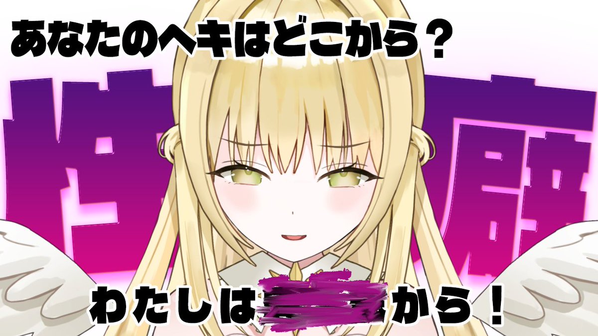 海月◇プロフ必読様　ご予約 海月（くらげ）※プロフカード有 (@kaigetsu_0) / Posts / X