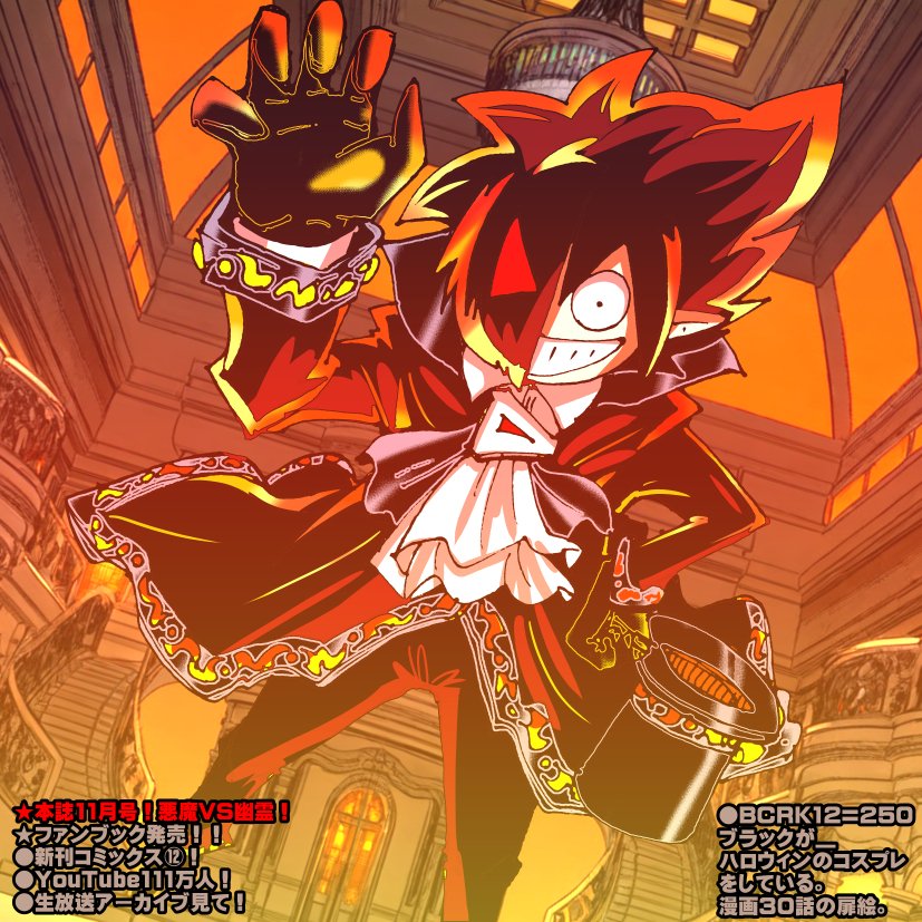 にゃんまる🍫😈 (@BCmarublack) / Posts / X