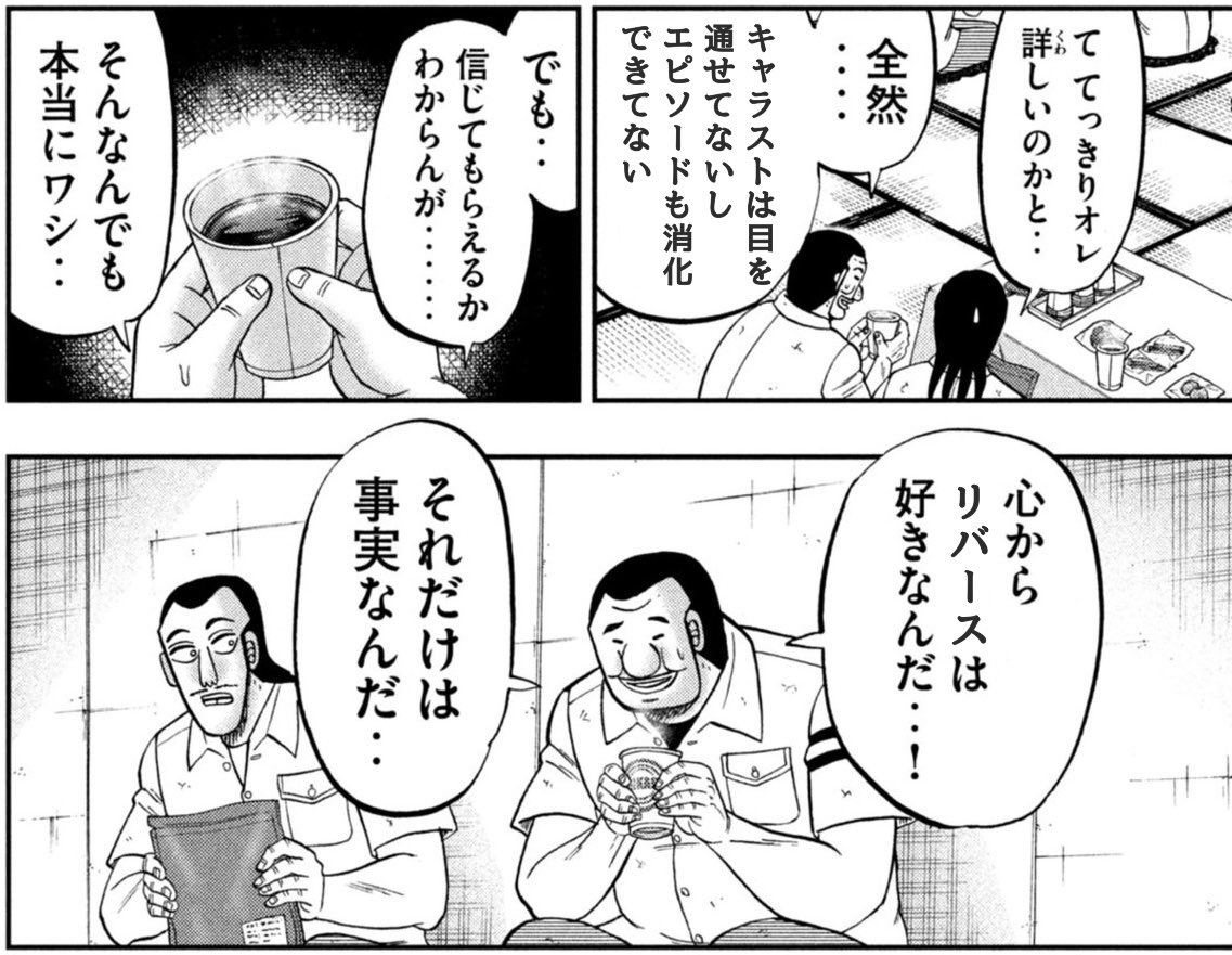 ☆ハリエット様 ご確認ページ☆ 琥珀 (@xEOt7SxH8u1RQAc) / Posts / X