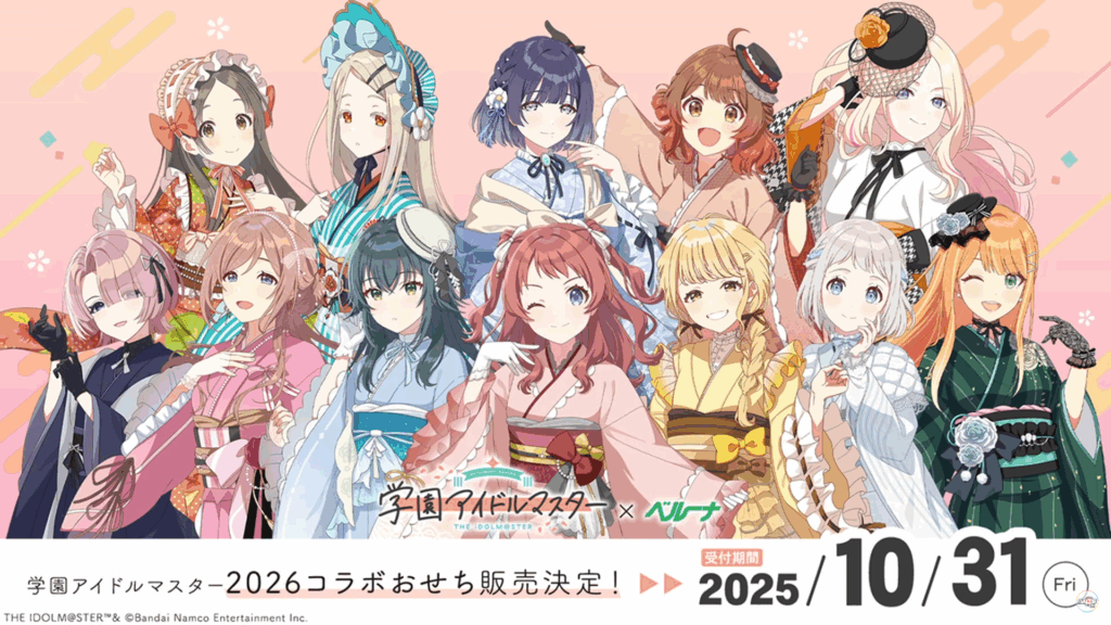 学マス まとめ売り 値下げ・バラ売り⭕️】学園アイドルマスター 学