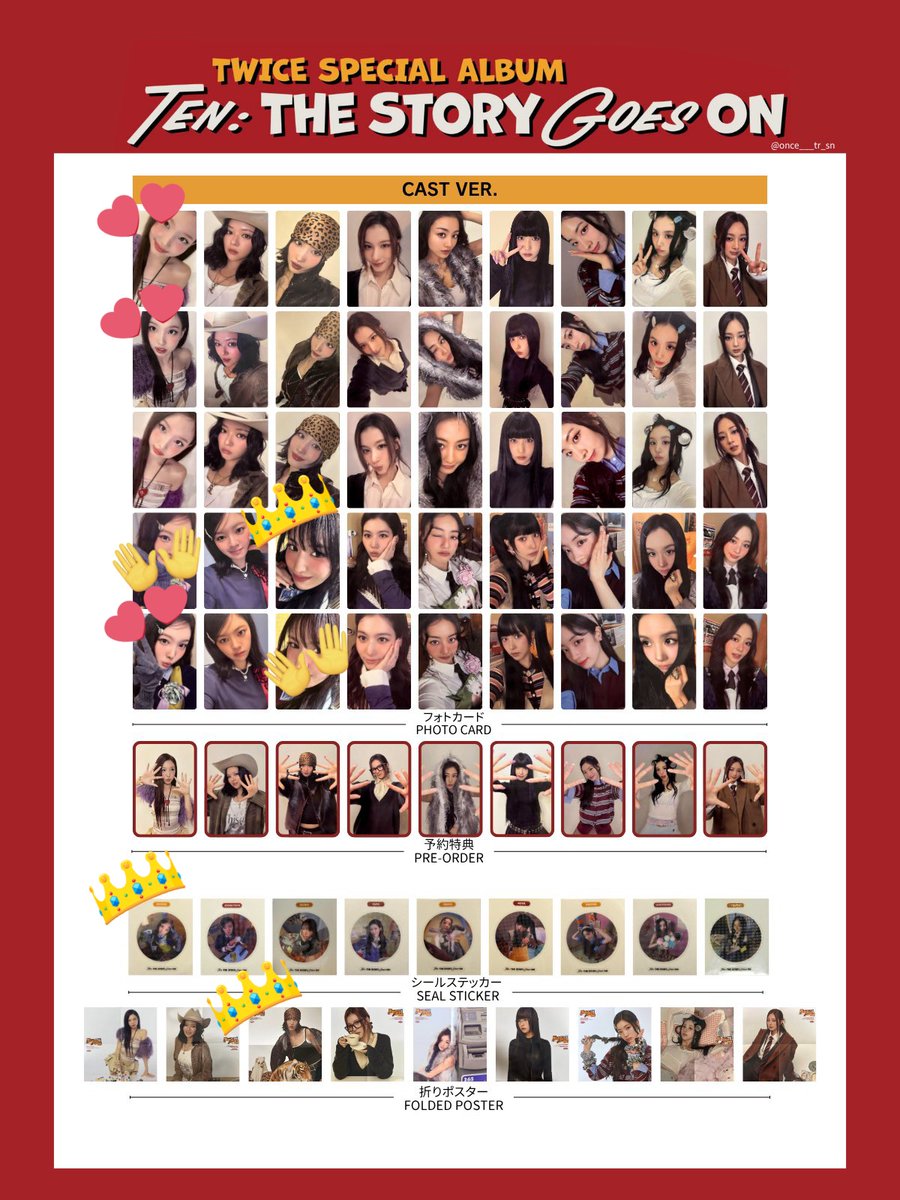 TWICE  TEN The story goes on トレカ 交換
【譲】画像1枚目
【求】画像2枚目 　モモ👑≫ナヨン💕
        　ポスター　モモ
※ステッカー(ミナ所持予定)　ナヨン
モモが決まり次第、ナヨン求めます

郵送にて交換希望です。
宜しくお願い致します✨

#TWICE #TWICE交換
#TWICEトレカ交換