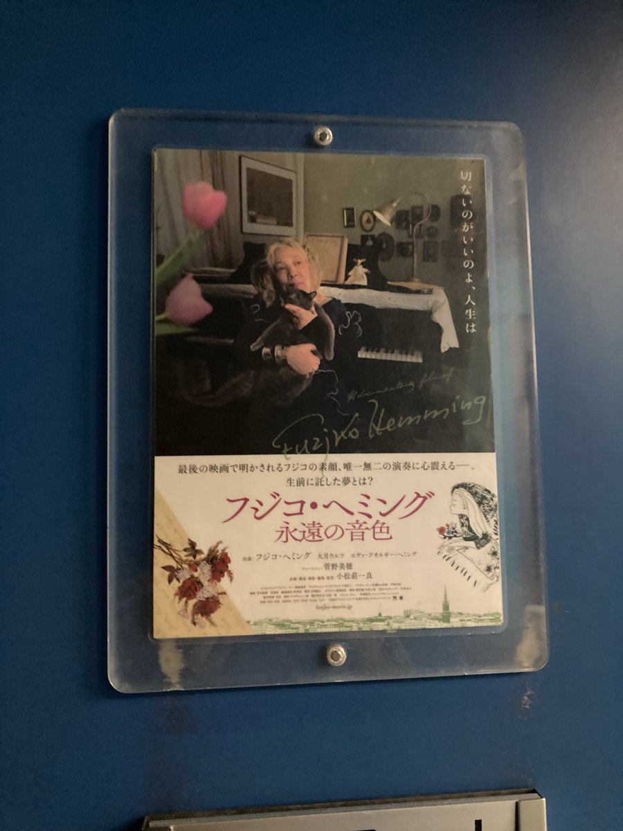 ヒロコページ エイチケーイー ヒロココシノ ストライプ柄ニットベスト