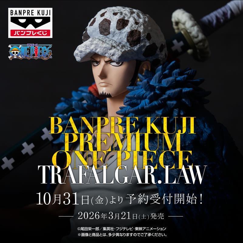 最終値下げ バンプレくじ PREMIUM ワンピースフィギュア バンプレくじ PREMIUM ワンピース-ロロノア・ゾロ- | フィギュア | ONE