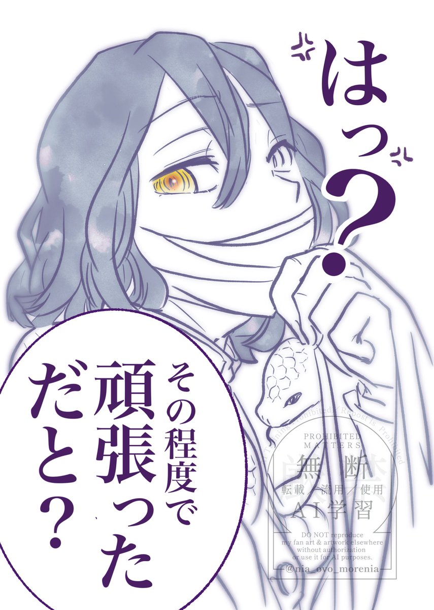 手厳しい 