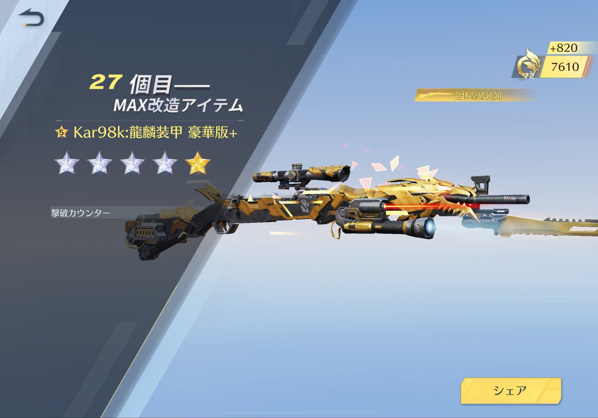 A1k4x_'s tweet image. 遂に