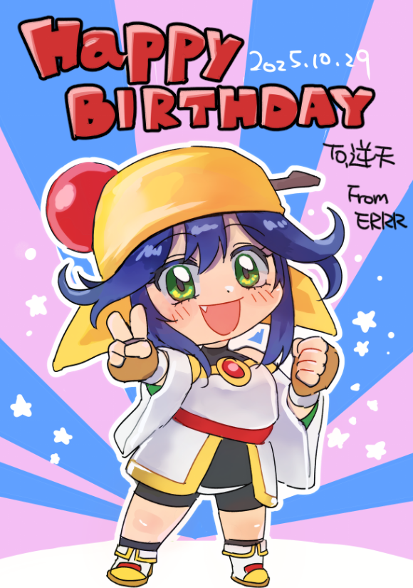 ReSkyPlus's tweet photo. 今年生日過得很開心~行程滿滿><
也很感謝各位友人的祝福與禮物!!!!
真的超開心~無法言喻^^
這兩張真的愛死了QQ https://t.co/eIq20ZuWQe