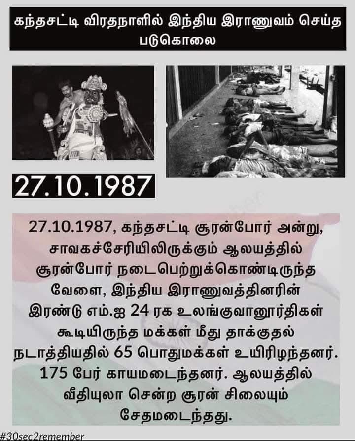 sratheepan's tweet photo. https://t.co/tM2CliIwTX