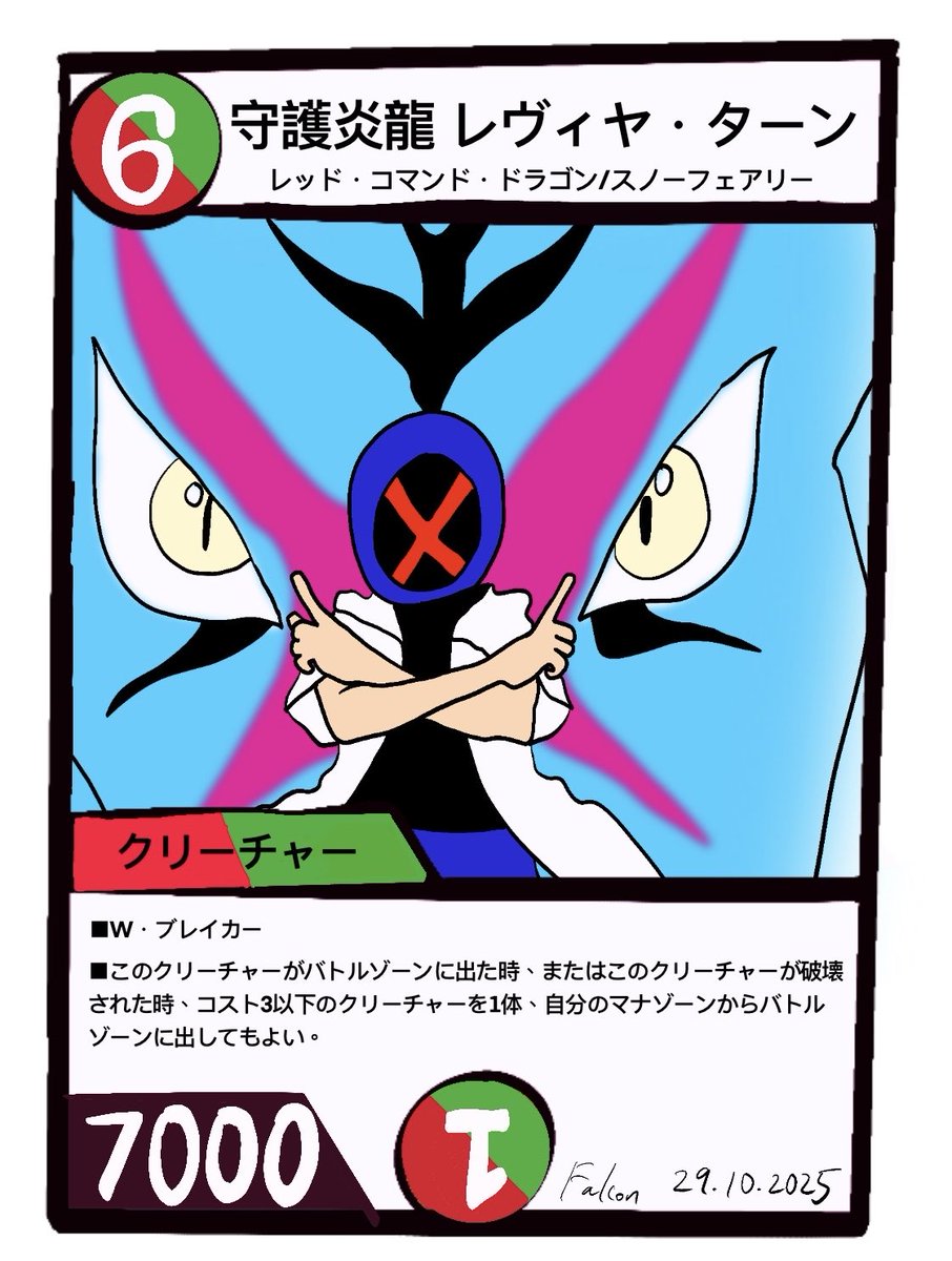 ボーダーブレイク2決まったら起こして ボーダーブレイク2決まったら起こして Z.t. - ボーダーブレイク