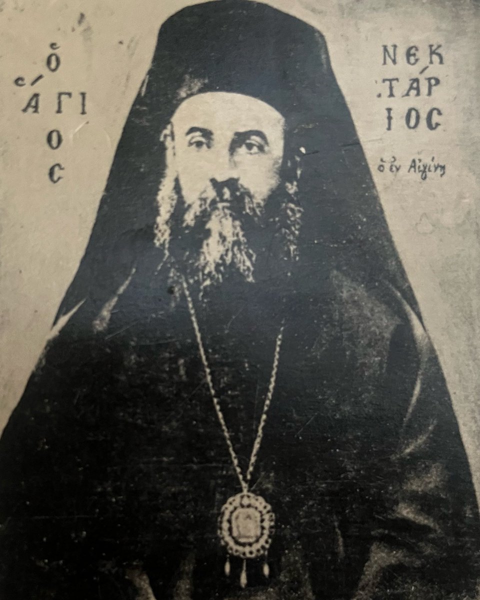 St Nektarios: “Greek philosophy is fundamental beginning of true development and education; it is the tutor of man, a guide that leads to piety.”