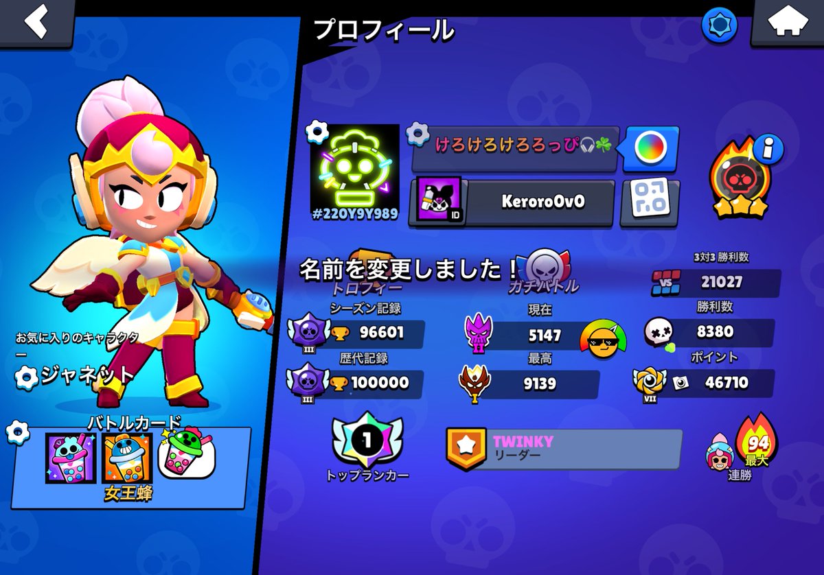 本垢改名しました！！

ÖR|Keroro ▷▷▷