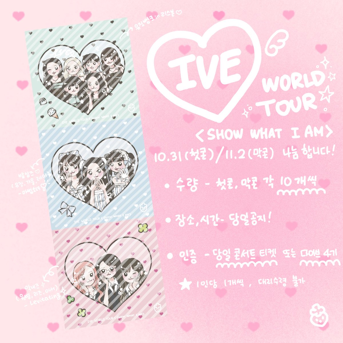 딸기 tweet media