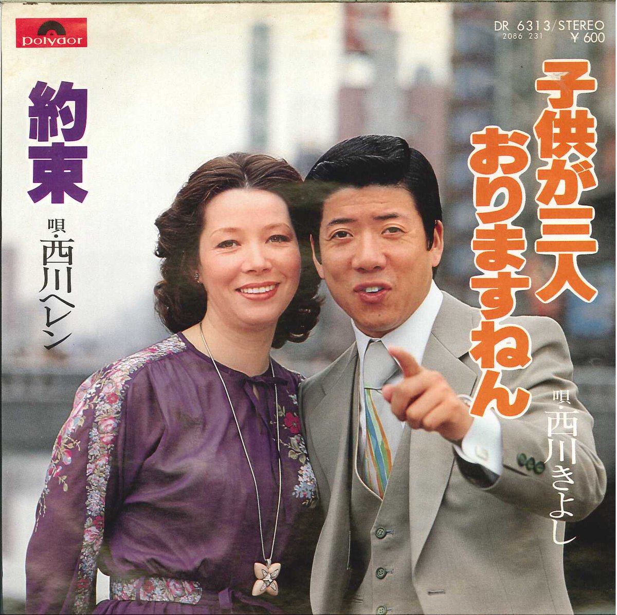 BeatPoteto (@BeatPoteto) / Posts / X