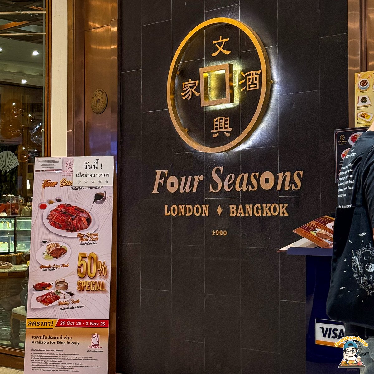 Aroithumbsup อร่อยยกนิ้ว รีวิวอาหาร tweet media