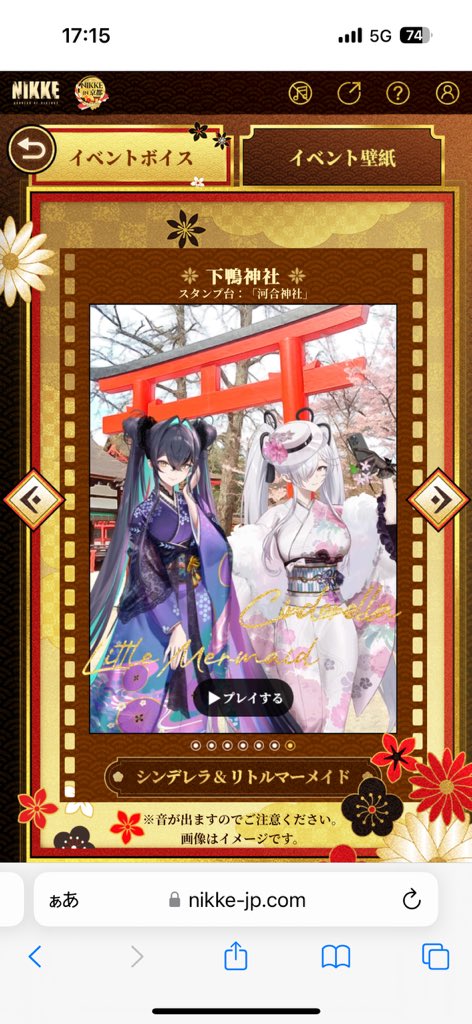 ニッケ様(⁠人⁠*⁠´⁠∀⁠｀⁠)⁠。⁠*゜⁠+　④ かみン on X