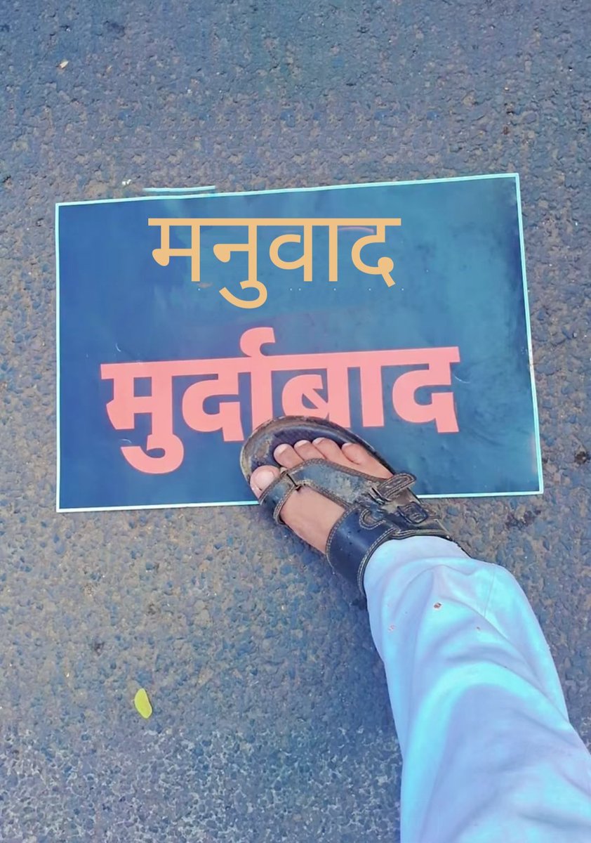 ऐसा करना सही बात है क्या??

एक होता है विरोध करना और एक होता है अपमान करना। 

किसी का भी विरोध होना चाहिए अपमान नहीं क्योंकि अपमान कुंठा को जन्म देता है ।

और कुंठित व्यक्ति समाज और देश के लिए खतरनाक साबित हो सकता है