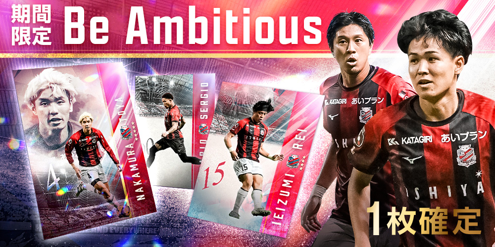 EPOCH 2021 北海道コンサドーレ札幌 GEMカード チャナティップ② EPOCH 2021 北海道コンサドーレ札幌 GEMカード チャナティップ②