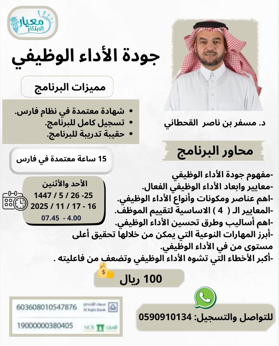 برامجي هذا بإذن الله تعالى