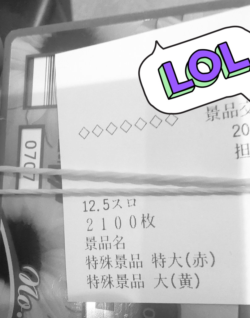 わい⭐つかっち🍑🍬 on X