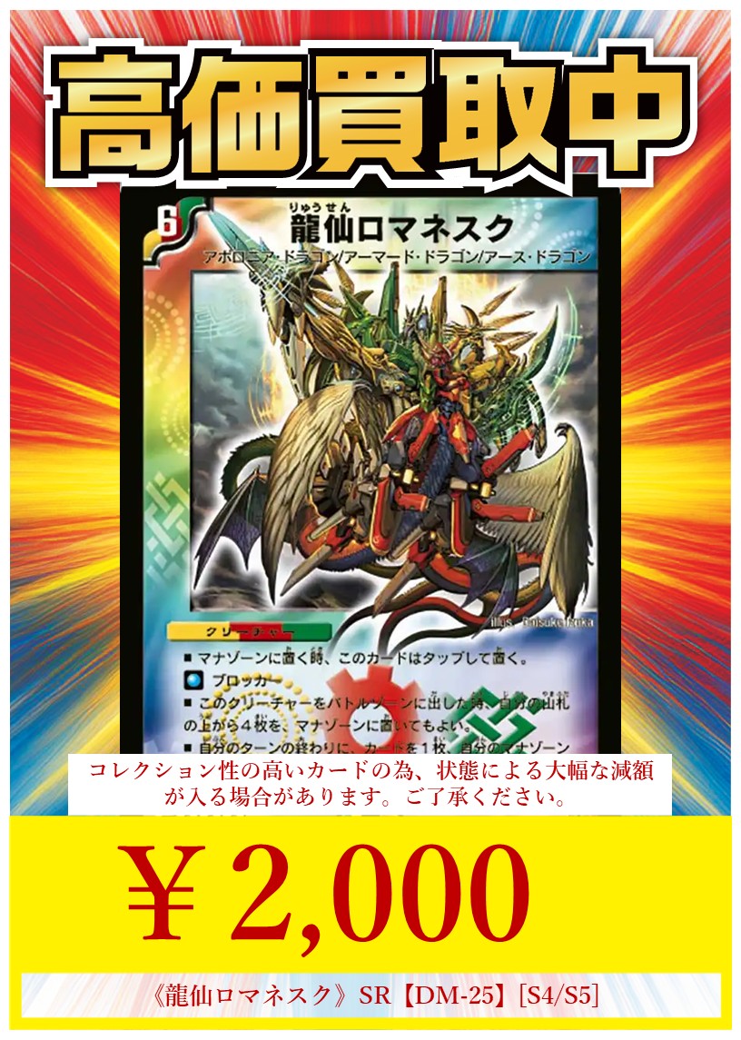 晴れる屋3(デュエマ専門店/ハレスリー) on X