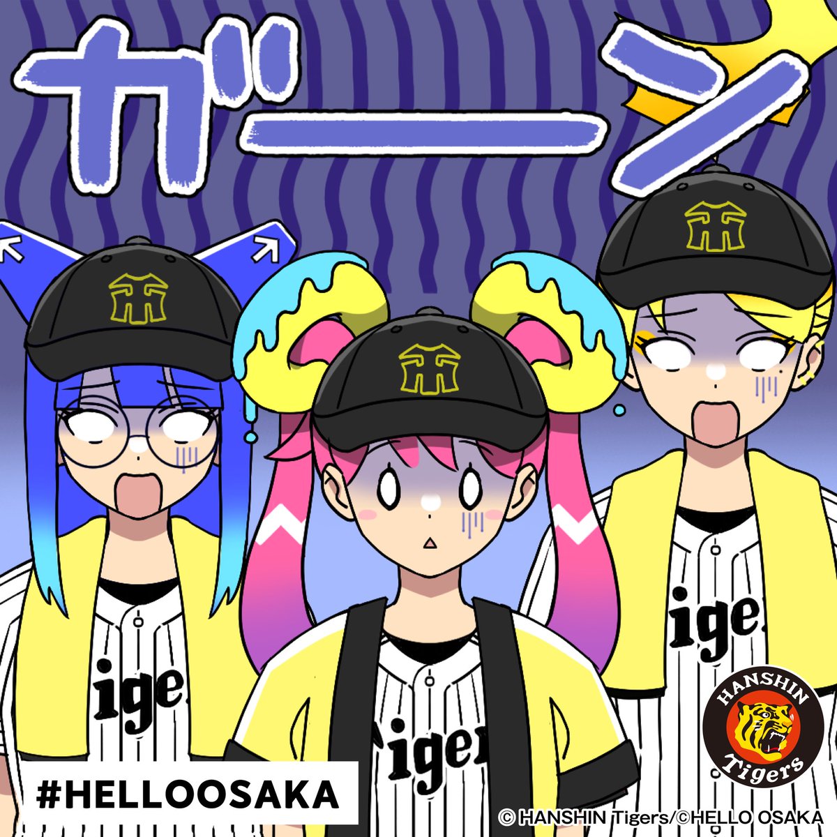 2ー3・・・ …まだまだ、ここからっ！ここからですね